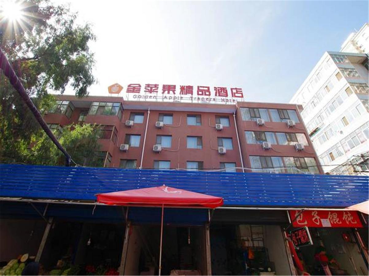 Lanzhou Golden Apple Boutique Hotel Bagian luar foto