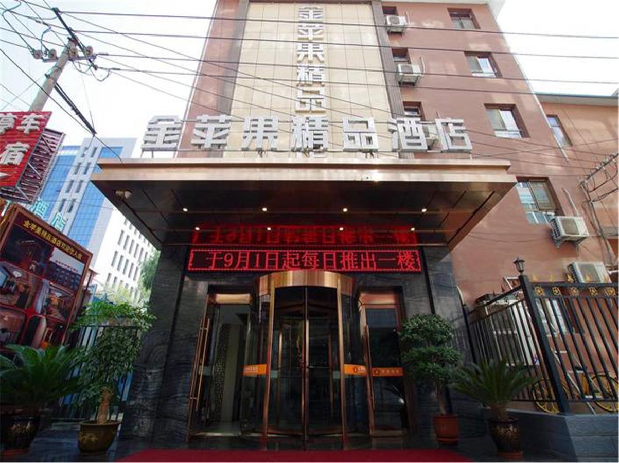 Lanzhou Golden Apple Boutique Hotel Bagian luar foto