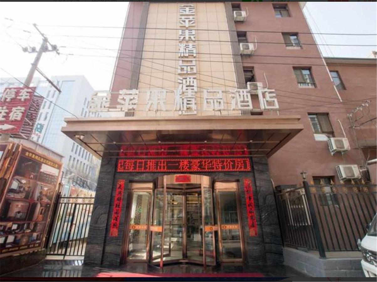 Lanzhou Golden Apple Boutique Hotel Bagian luar foto